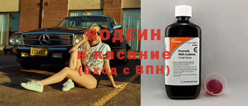 нарко площадка какой сайт  Асбест  Кодеин Purple Drank  где купить  