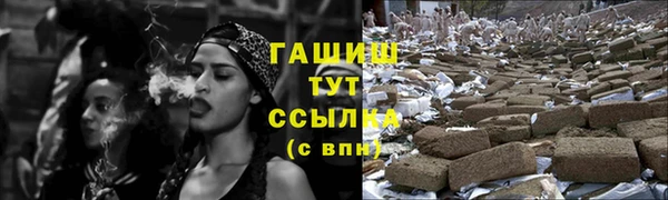 прущая мука Верхний Тагил